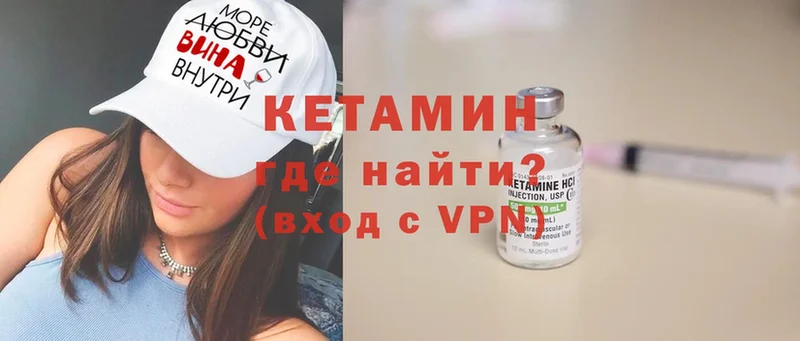 площадка телеграм  Канск  КЕТАМИН ketamine 